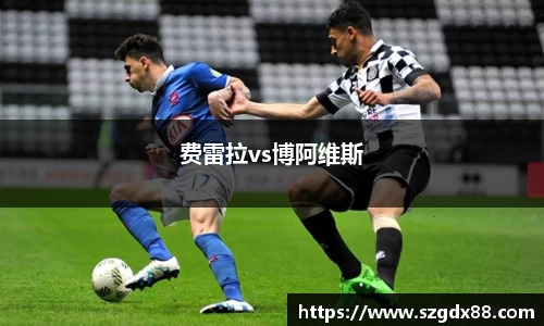 谈球吧官方网站