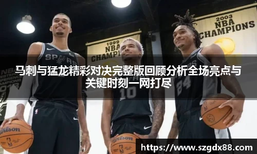 谈球吧官方网站