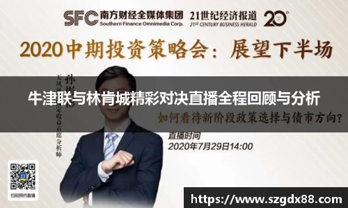 谈球吧官方网站